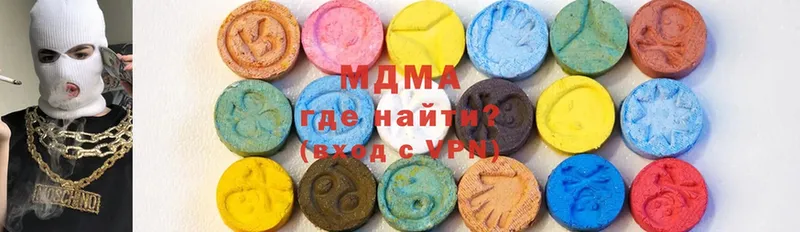 наркошоп  Вельск  МДМА кристаллы 